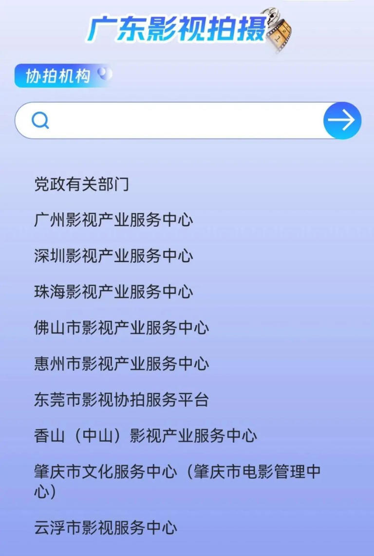 һ룬ƥ䣡㶫ӰЭķȫ