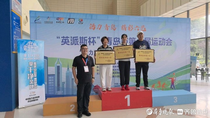 “英派斯杯”青岛市第六届运动会青少年组羽毛球比赛完赛