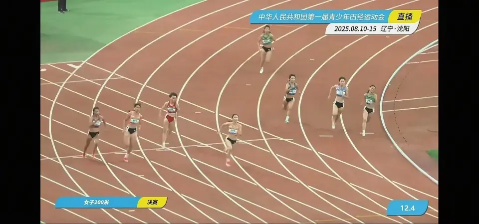 女子200米决赛陈妤颉24秒34夺冠 首届青田会收获两金一银