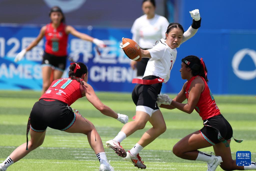 成都世运会丨腰旗橄榄球——女子预赛：墨西哥队胜日本队