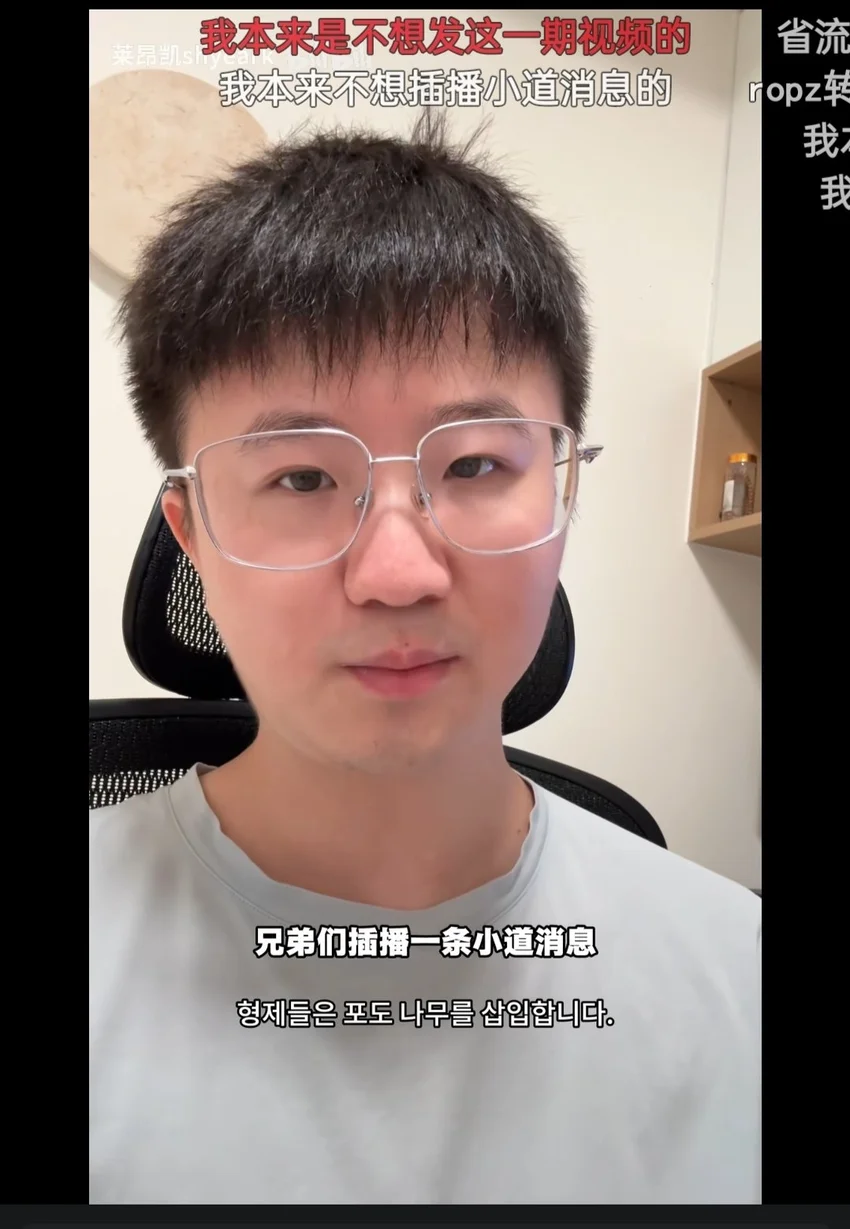 各主播聊donk转会，已托人去问猎鹰老板！
