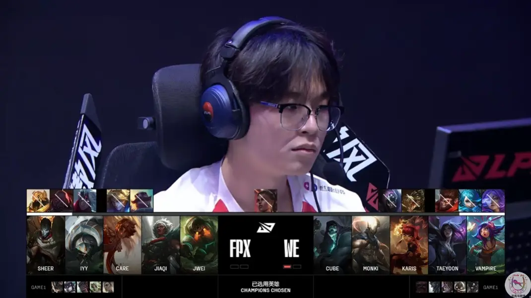 LPL：WE久违2比0拿下胜利！FPX完美8-0开局被翻盘