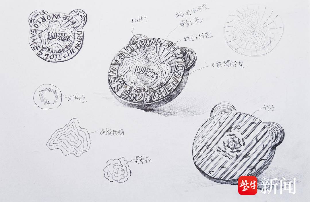 世运会奖牌“硬控”外国友人 精巧设计蕴藏“小心机”