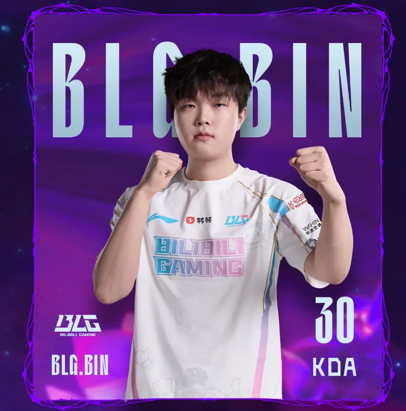 Bin打破LPL上单记录！奥恩真的练出来了！有望成BLG杀招