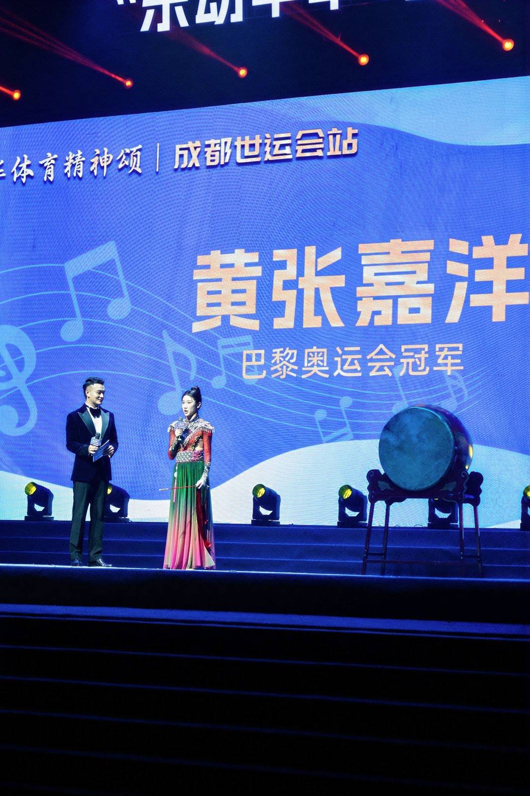 奥运冠军齐聚！“乐动中华”音乐中的体育故事活动在成都举行