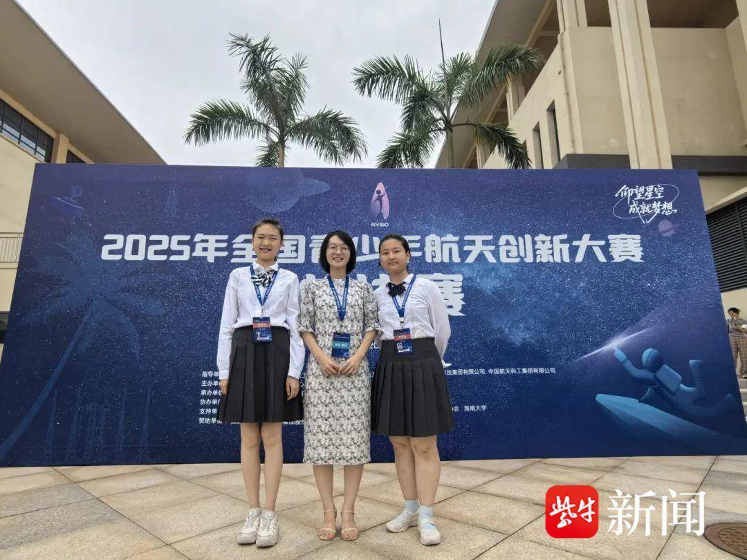 国赛一等奖！金陵河西科创团队闪耀全国舞台