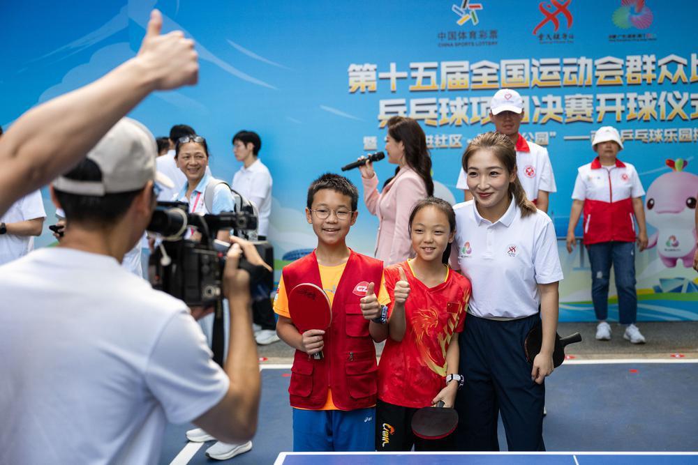 十五运会群众比赛乒乓球项目亮点频出，广州办赛水平获多方点赞