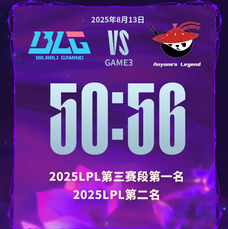 Bin打破LPL上单记录！奥恩真的练出来了！有望成BLG杀招