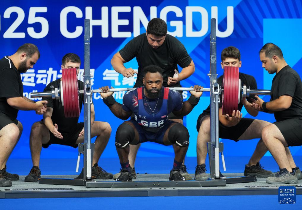 成都世运会丨力量举——英国选手获得男子经典中量级冠军