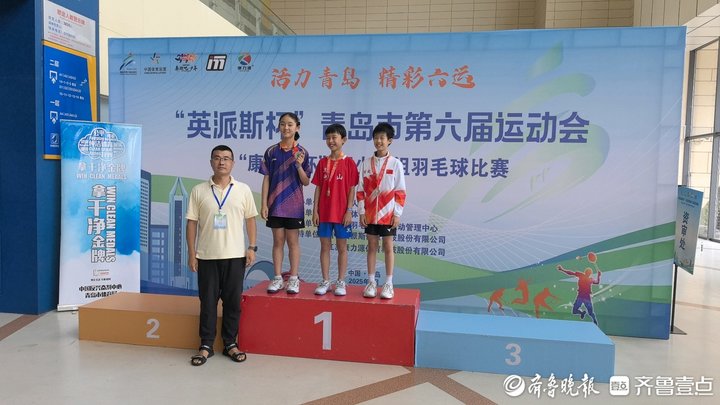 “英派斯杯”青岛市第六届运动会青少年组羽毛球比赛完赛