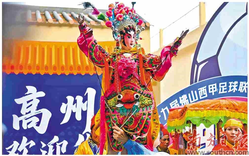 佛山三水“西甲”赛场上演“高州之夜”