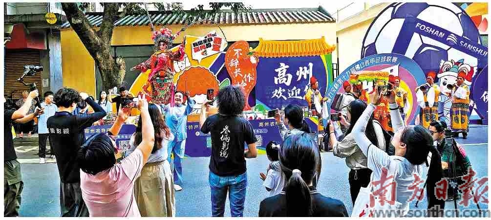 佛山三水“西甲”赛场上演“高州之夜”
