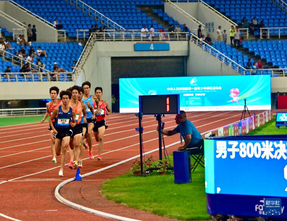 全国青少年田径运动会：男子800米决赛赛况