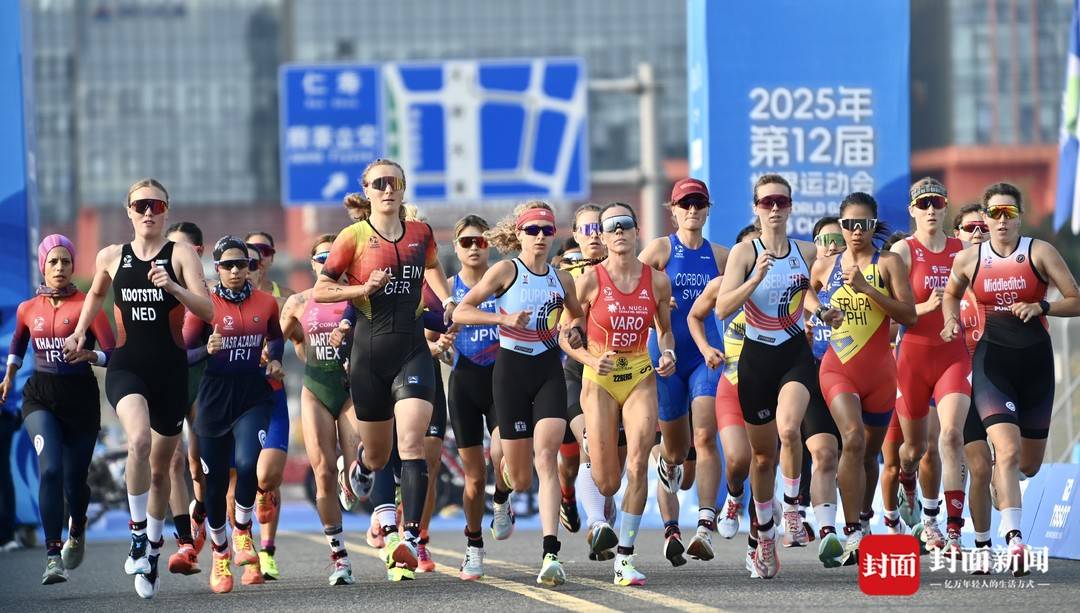 成都兴隆湖决出“女铁人”冠军｜图说世运