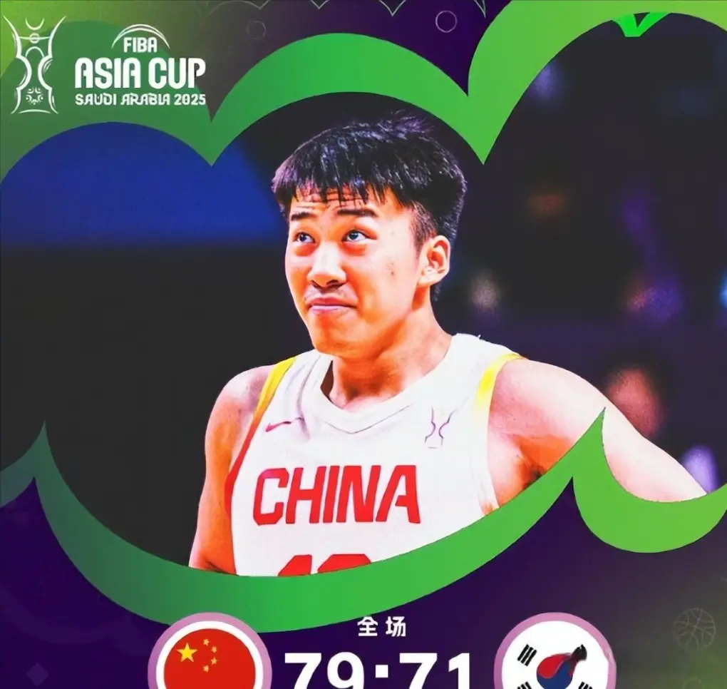 19:00开打！亚洲杯四强诞生，中国男篮决赛稳了？主要看这三点
