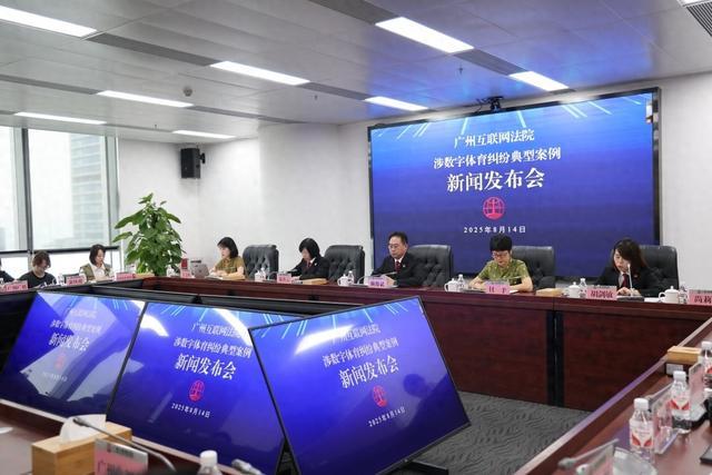 直播间侵权直播体育赛事，法院：平台应负更高注意义务