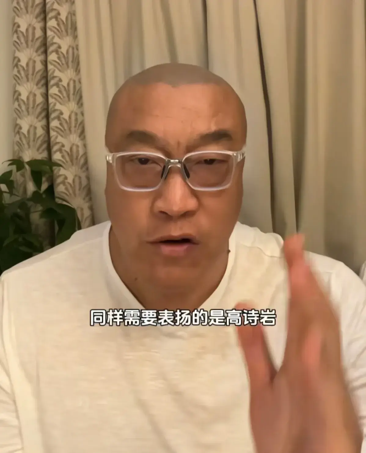 周琦解说：这球运得有点太多，正负值说明了很多问题，喜欢高诗岩