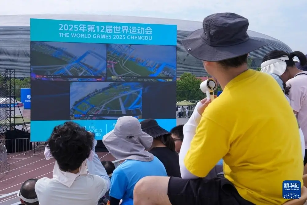 成都世运会丨无人机竞速资格赛赛况