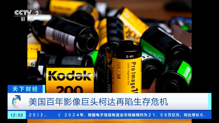 股价暴跌！美国知名巨头宣布：可能撑不下去了，曾是市场绝对霸主，很多人买过