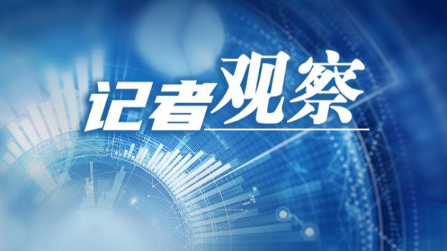 从“扫货”银行到举牌同业，险资在下什么棋？