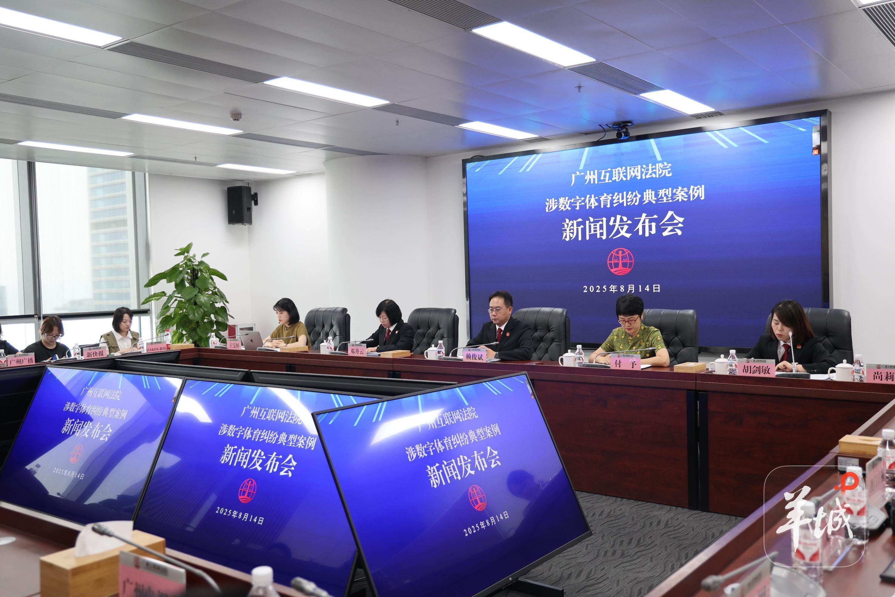 全国首例！盗播电竞赛事直播节目被认定侵权，判赔100万元