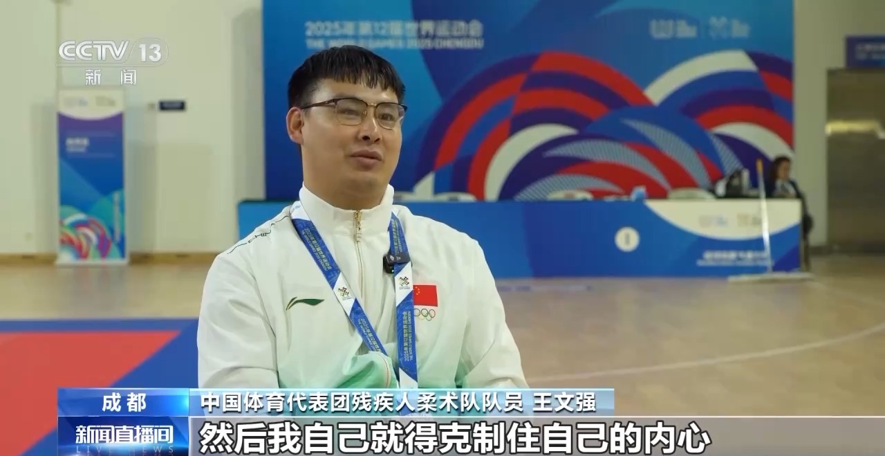 当视力被剥夺时 他用手摸出来一个世界亚军