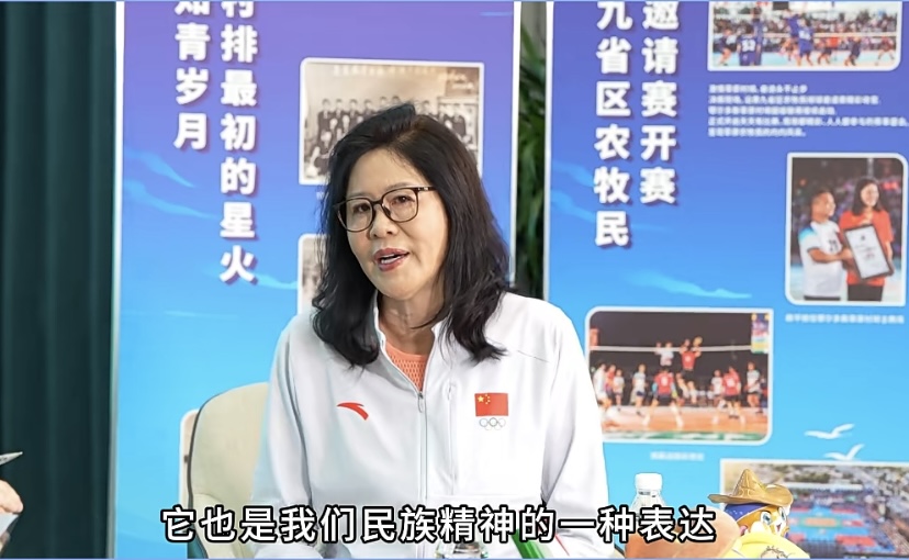 中国女排前主帅郎平：女排精神是一种体育精神 民族精神的一种表达