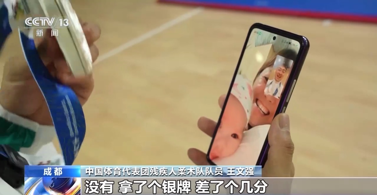 当视力被剥夺时 他用手摸出来一个世界亚军
