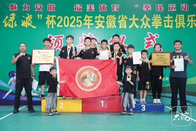 290名选手逐梦拳台2025年安徽大众拳击俱乐部联赛圆满落幕