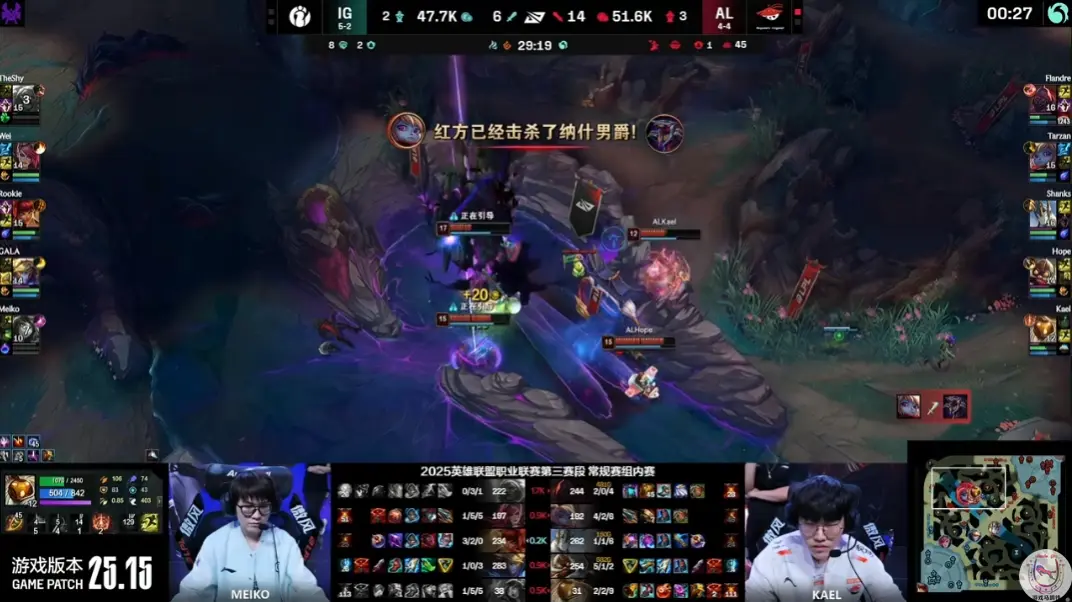 LPL：AL两把碾压2比0击败IG！第二赛段优胜者终于重回前四