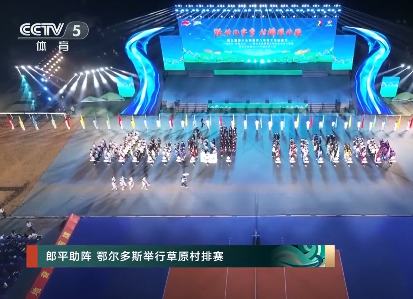 中国女排前主帅郎平：女排精神是一种体育精神 民族精神的一种表达
