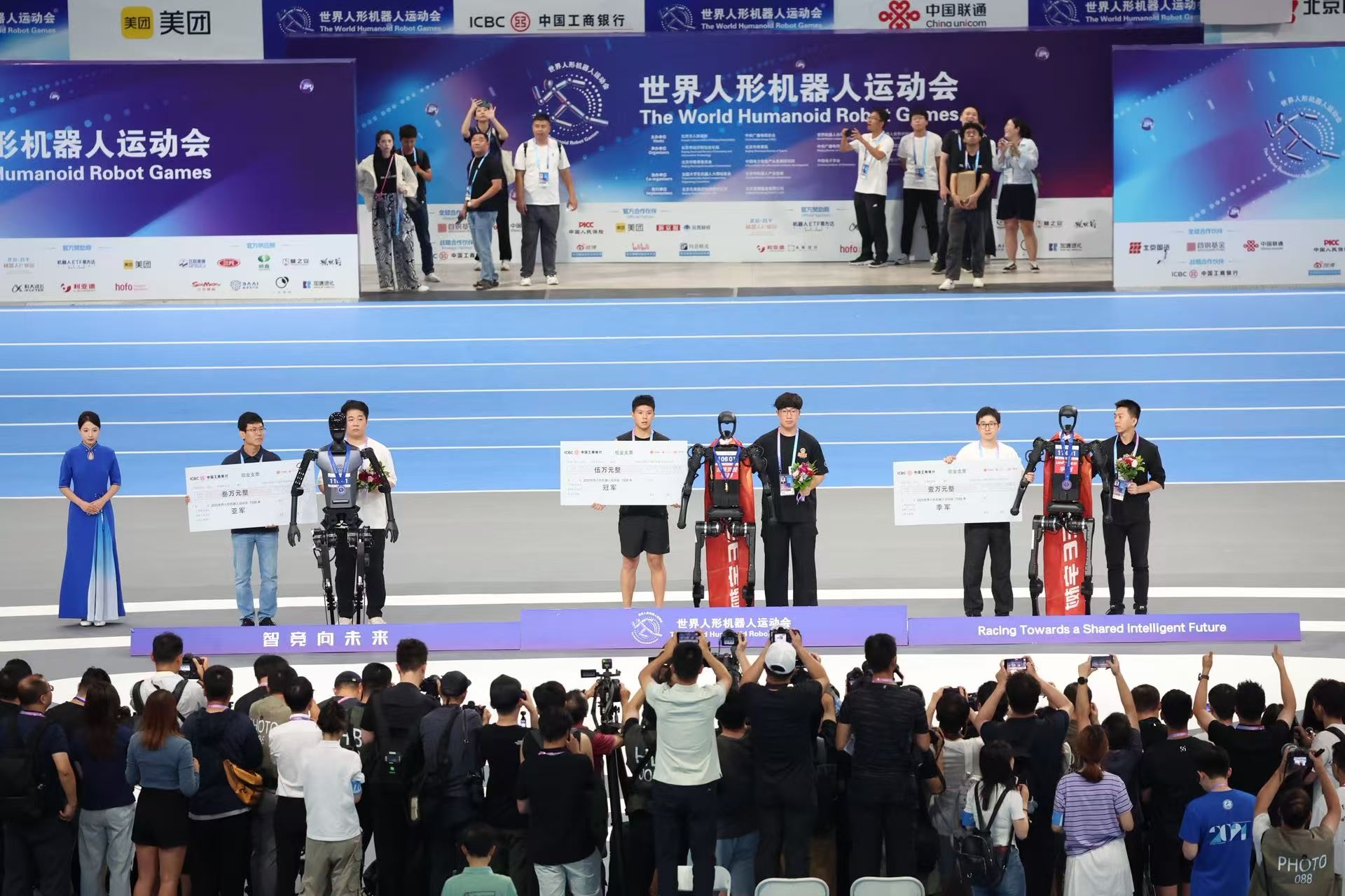宇树夺首金，王兴兴：普通人1500米比赛已经跟不上机器人了
