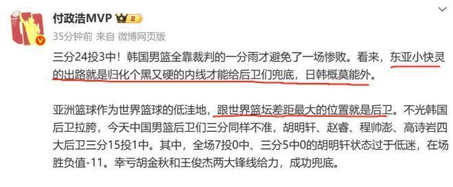 中国男篮如何重返奥运？媒体人：只有一条路可走，除此别无他法