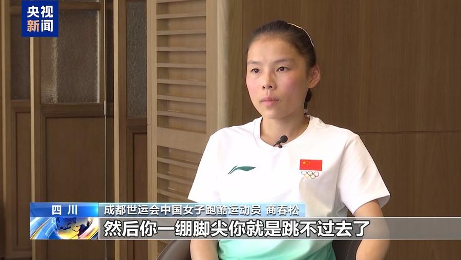 从国家体操队队长到跑酷世界冠军，她在无限可能中找到自己