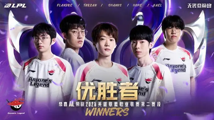 Ning直播锐评：AL丢失了他们引以为傲的东西，决策和BP都有问题