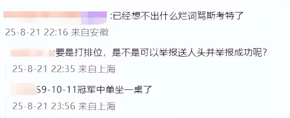 冠军中单狂送8人头，JDG一比二不敌BLG，恐无缘世界赛门票！