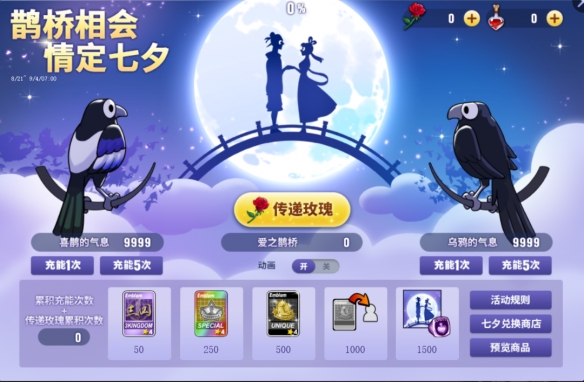 游侠网5