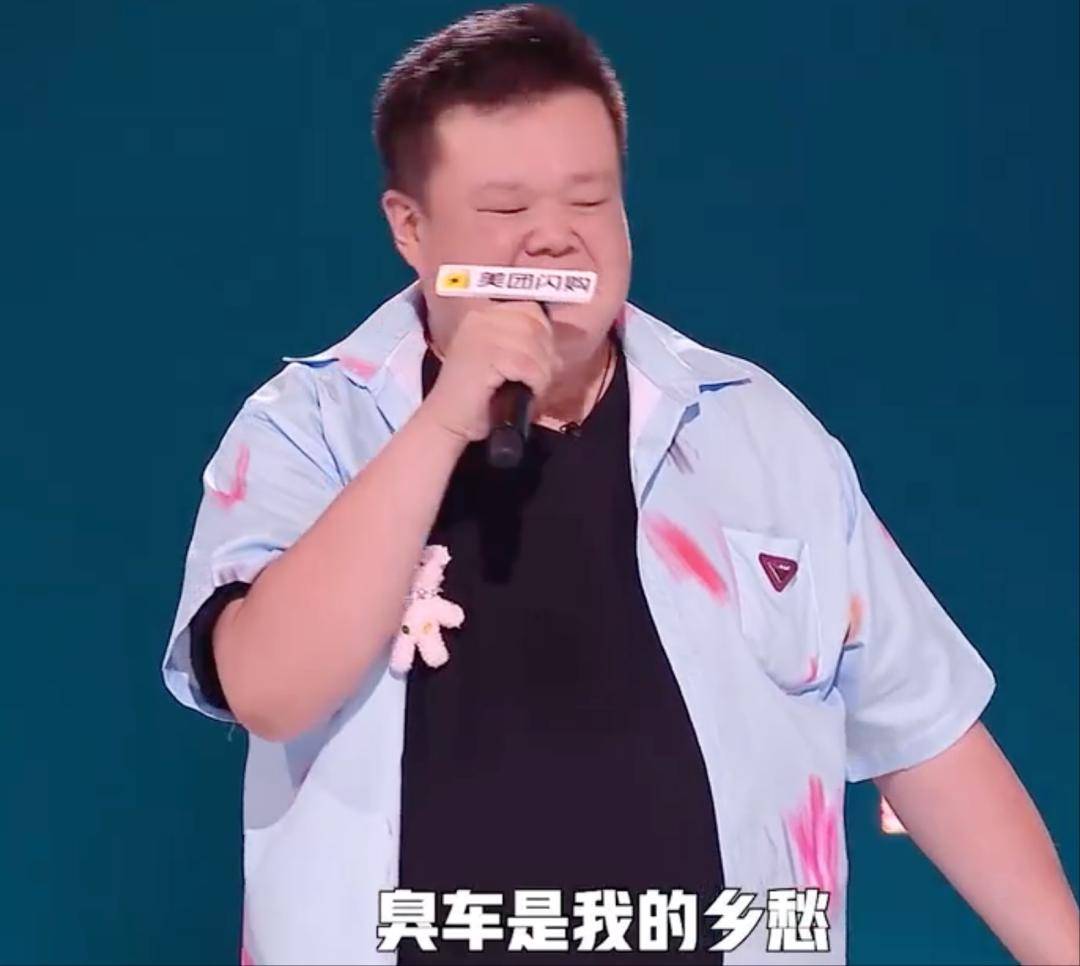 《脱口秀和Ta的朋友们2》第十期：邱瑞、孟川等老选手无缘半决赛