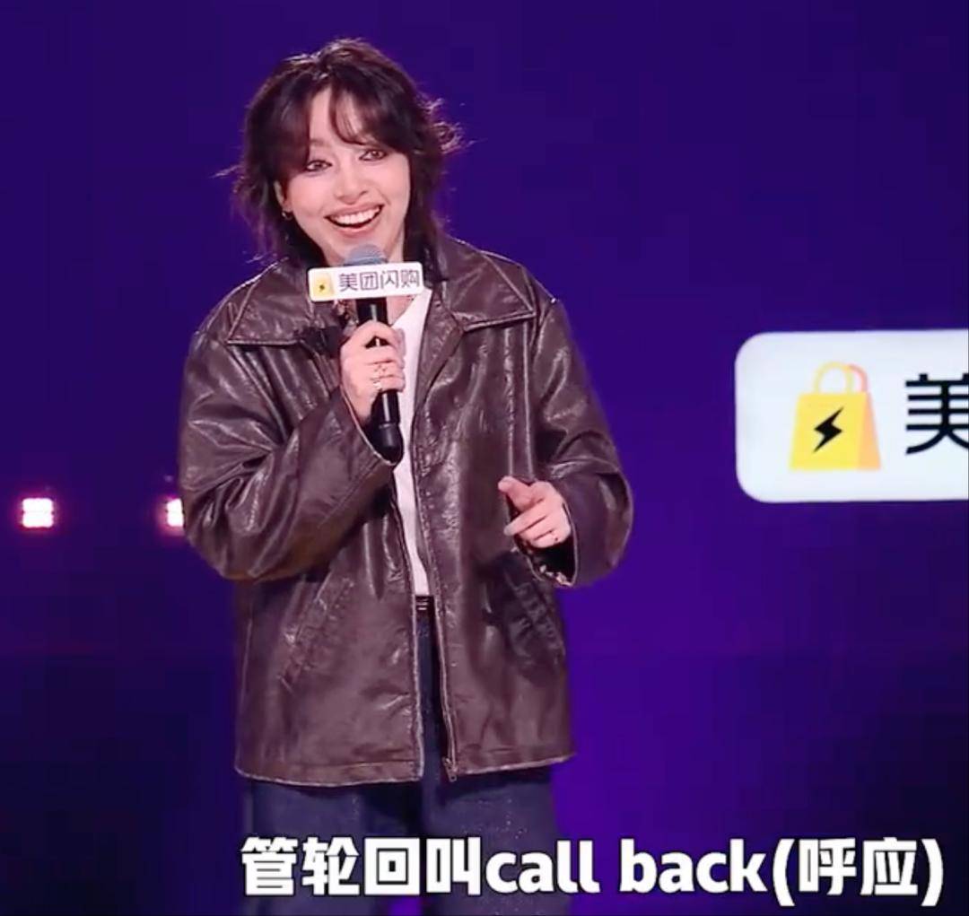 《脱口秀和Ta的朋友们2》第十期：邱瑞、孟川等老选手无缘半决赛