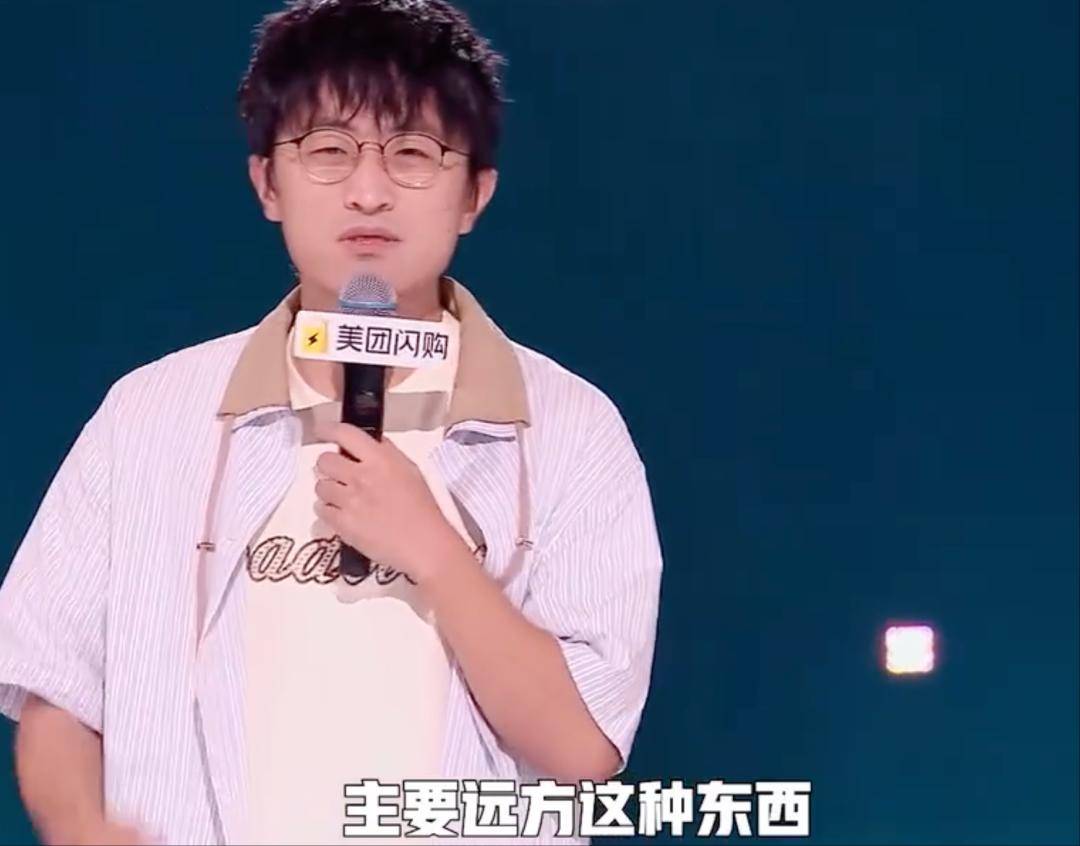 《脱口秀和Ta的朋友们2》第十期：邱瑞、孟川等老选手无缘半决赛