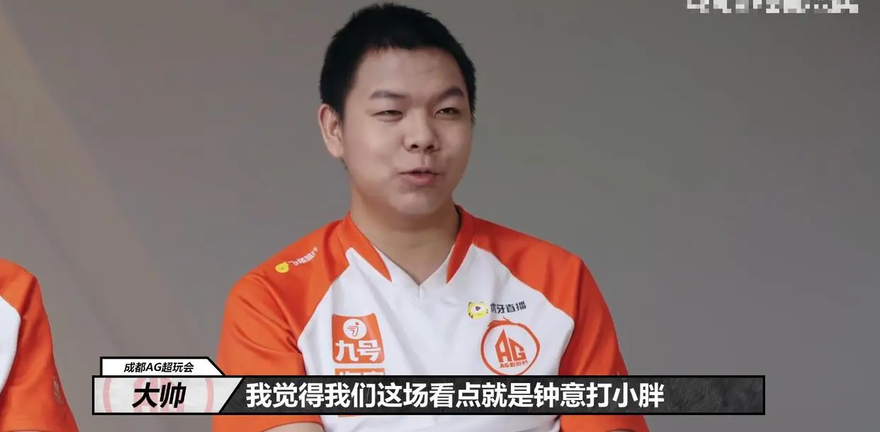 季后赛“终极战”：AG狼队今夜巅峰之战，小胖钟意争夺KPL第一野