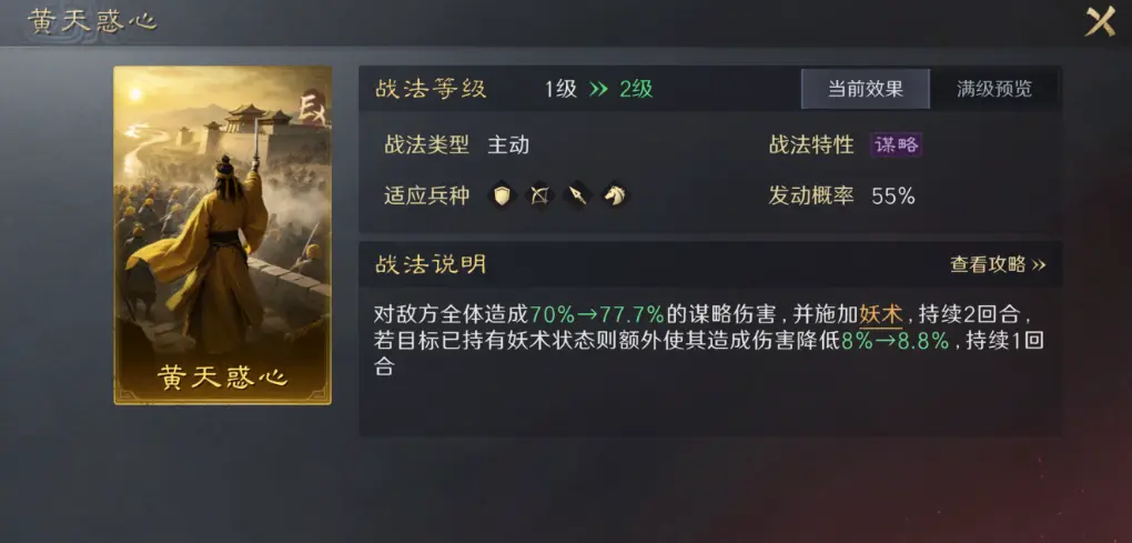 河南队逆袭创历史，这款游戏里也能复刻奇迹？