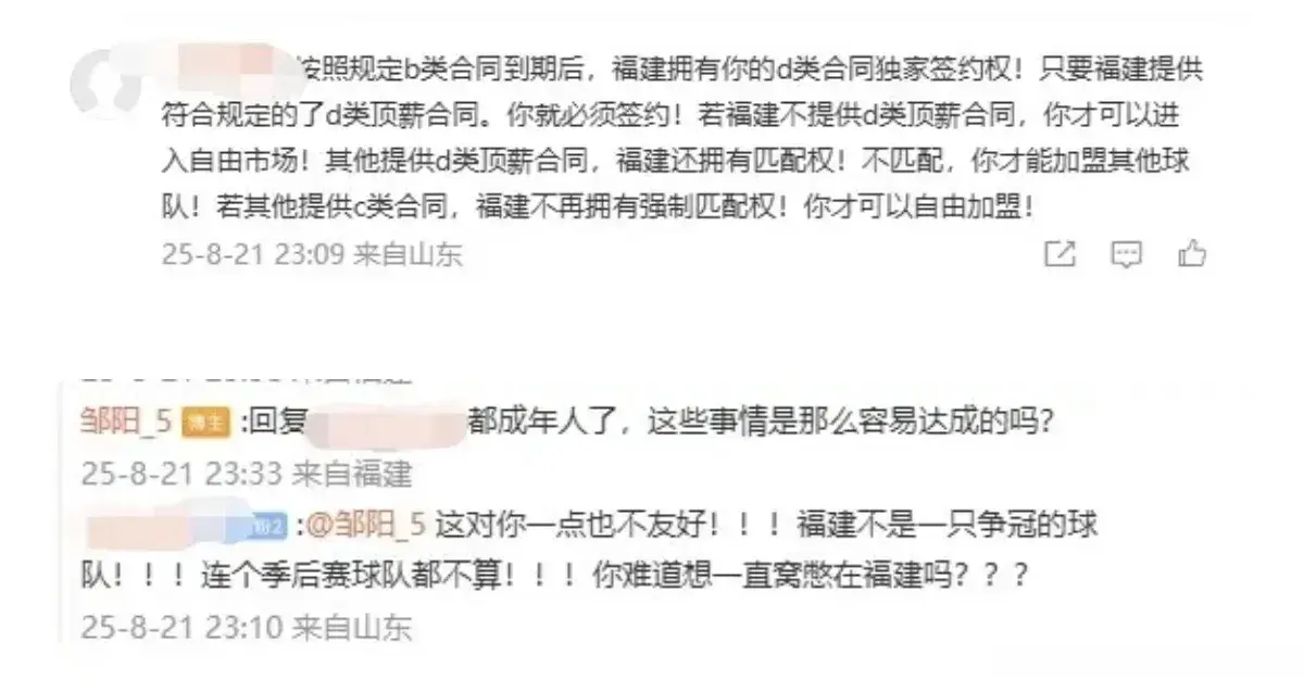 邹阳与福建男篮完成续约，但不一定就窝在福建，未来的事不好说