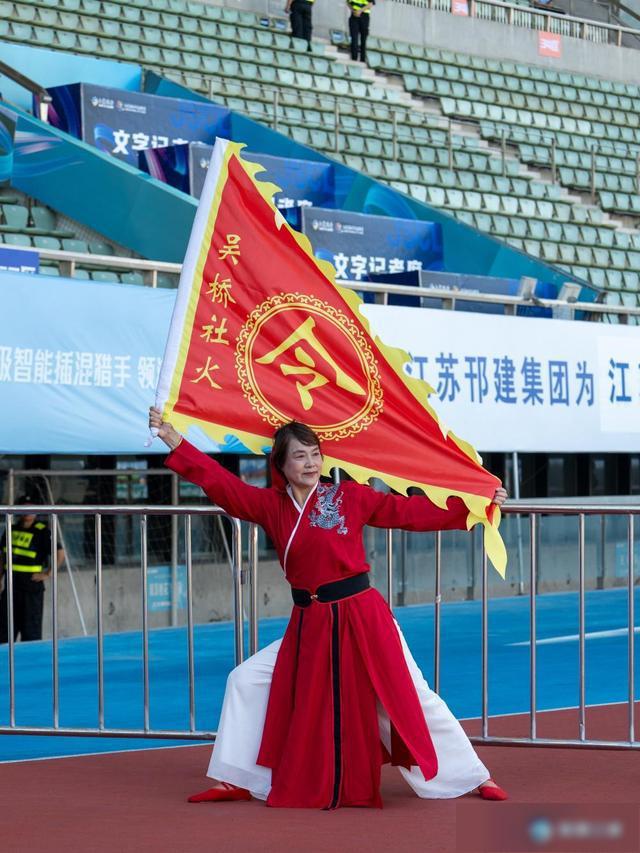 助“扬威”！吴桥社火舞进“苏超”赛场