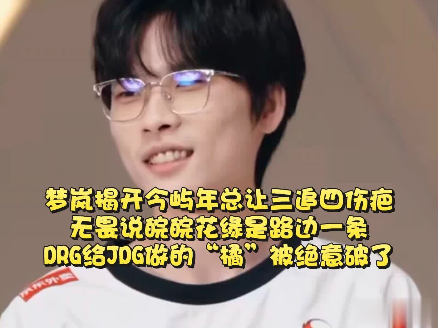 狼队小胖一票险胜AG钟意成，拿下常规赛最佳选手！