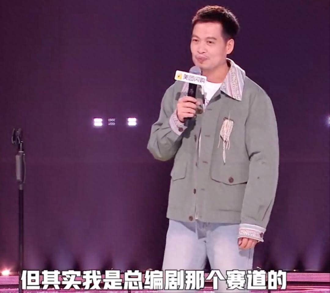 《脱口秀和Ta的朋友们2》第十期：邱瑞、孟川等老选手无缘半决赛