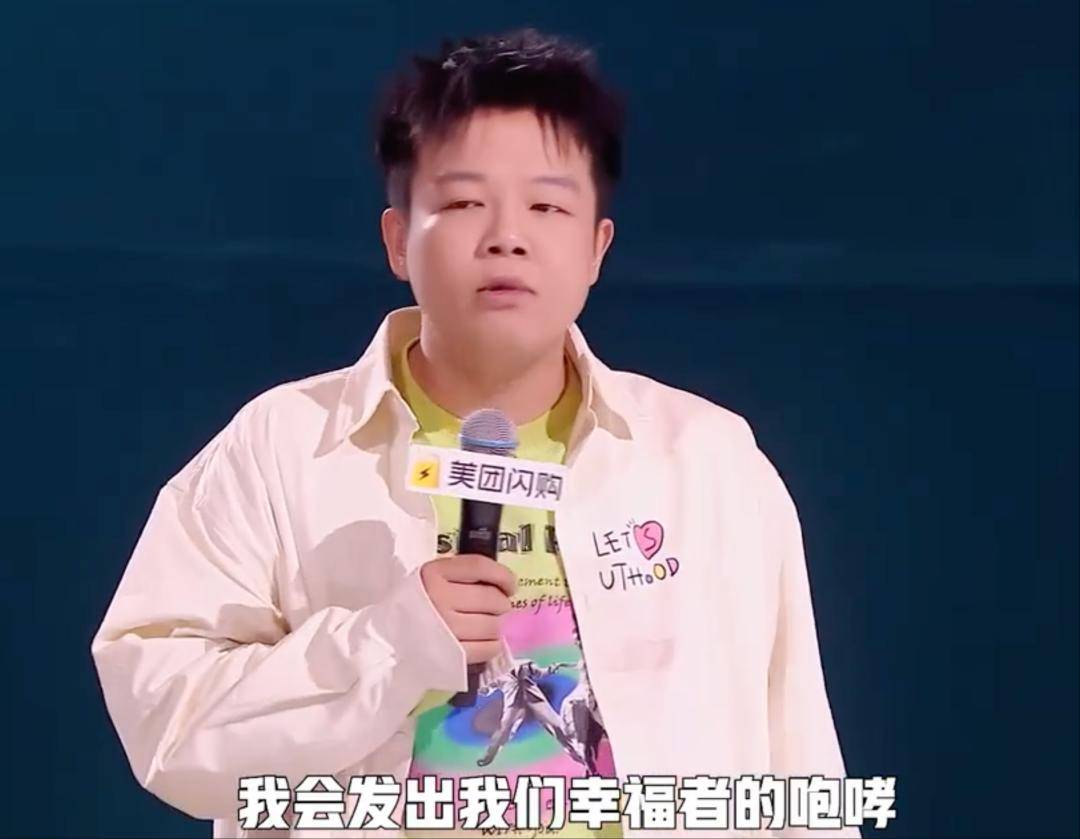 《脱口秀和Ta的朋友们2》第十期：邱瑞、孟川等老选手无缘半决赛