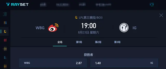 IG对战WBG，IG或轻松取胜，Scout迎来证明之战对线香克斯