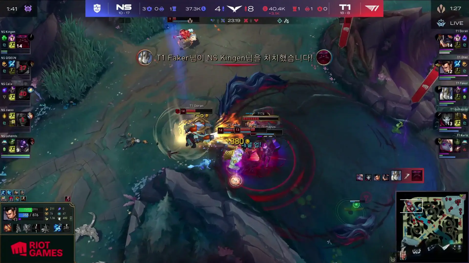 Doran真王朝了！T1击败NS拿下四连胜，但小分不足仍然无法超过HLE
