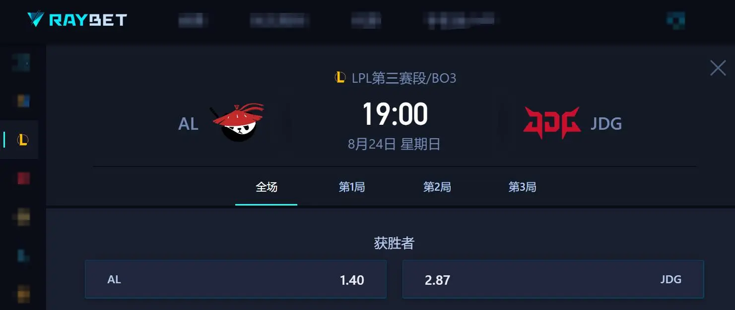 WBG交手IG，IG将迎来四连胜？AL需稳住前四排名！